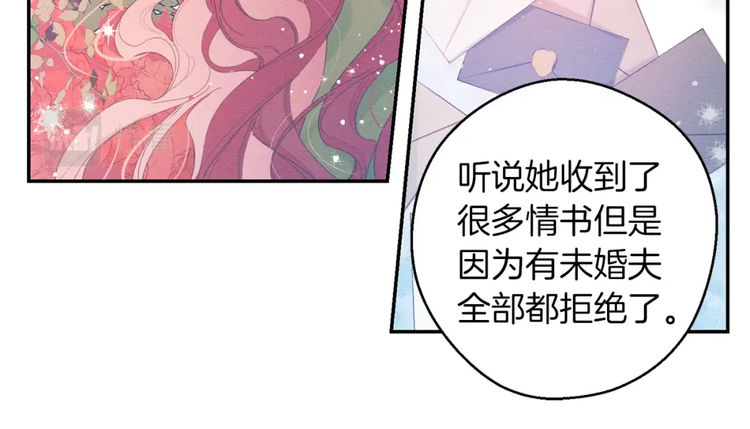 第10话 作为淑女入学！ 第28页