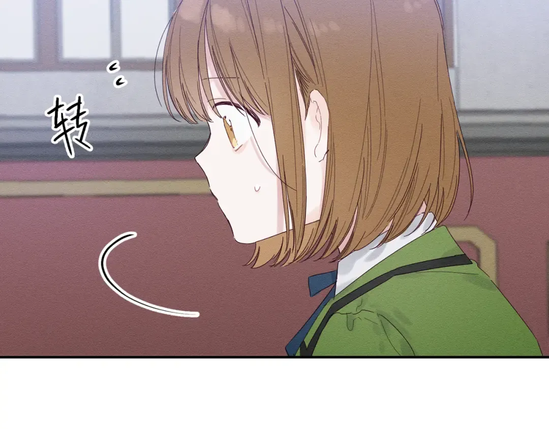 第10话 作为淑女入学！ 第79页
