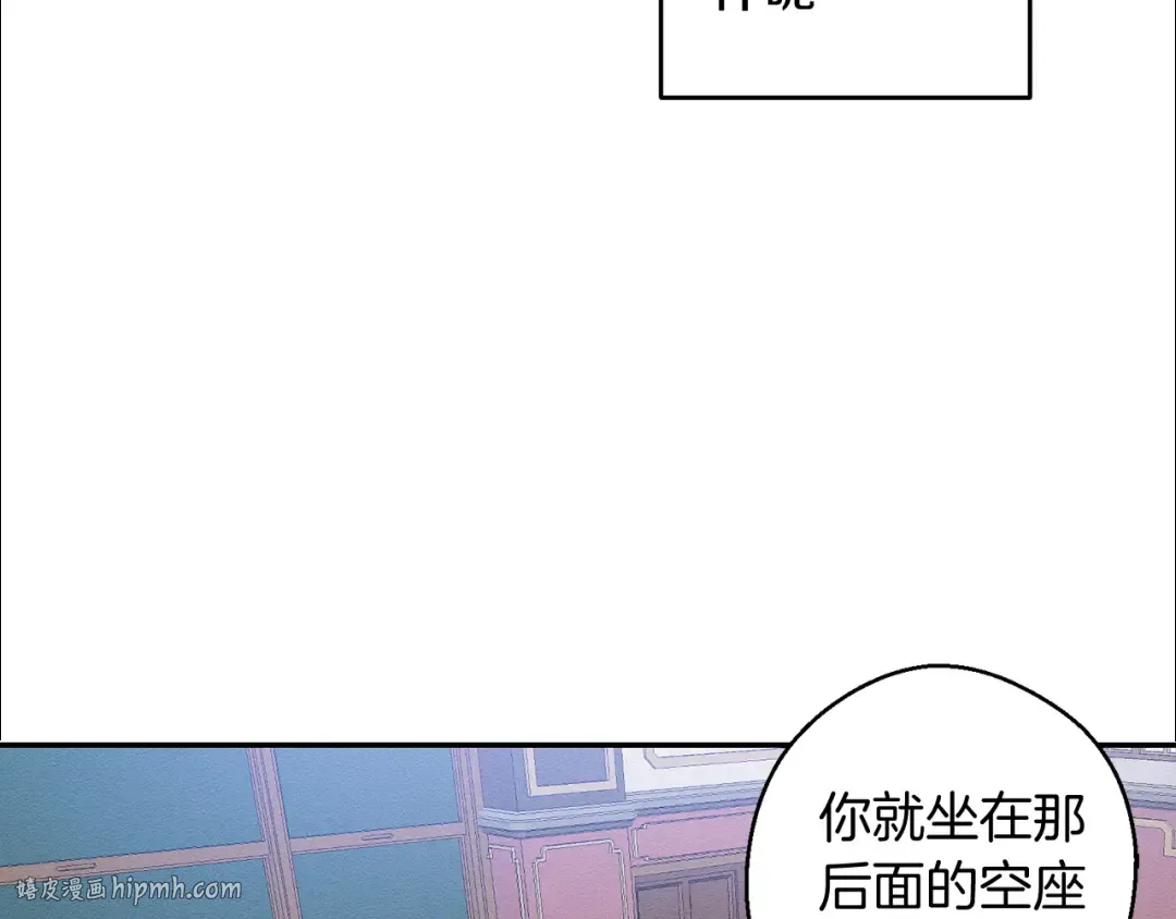 第10话 作为淑女入学！ 第72页