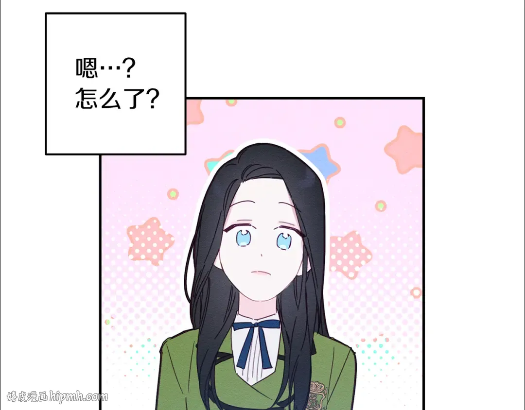 第10话 作为淑女入学！ 第80页