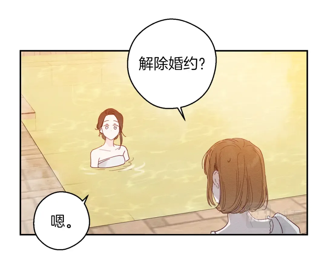第10话 作为淑女入学！ 第19页