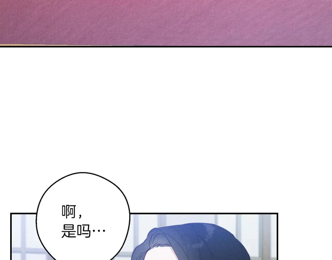 第10话 作为淑女入学！ 第115页