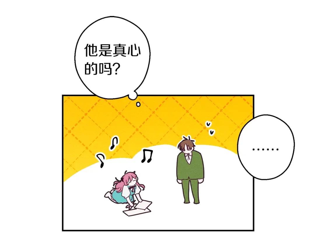 第11话 为什么要装不认识我！ 第103页
