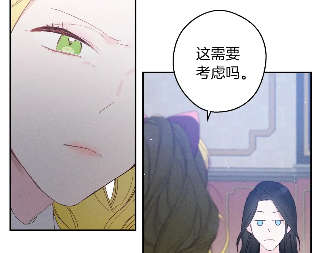 第11话 为什么要装不认识我！ 第11页