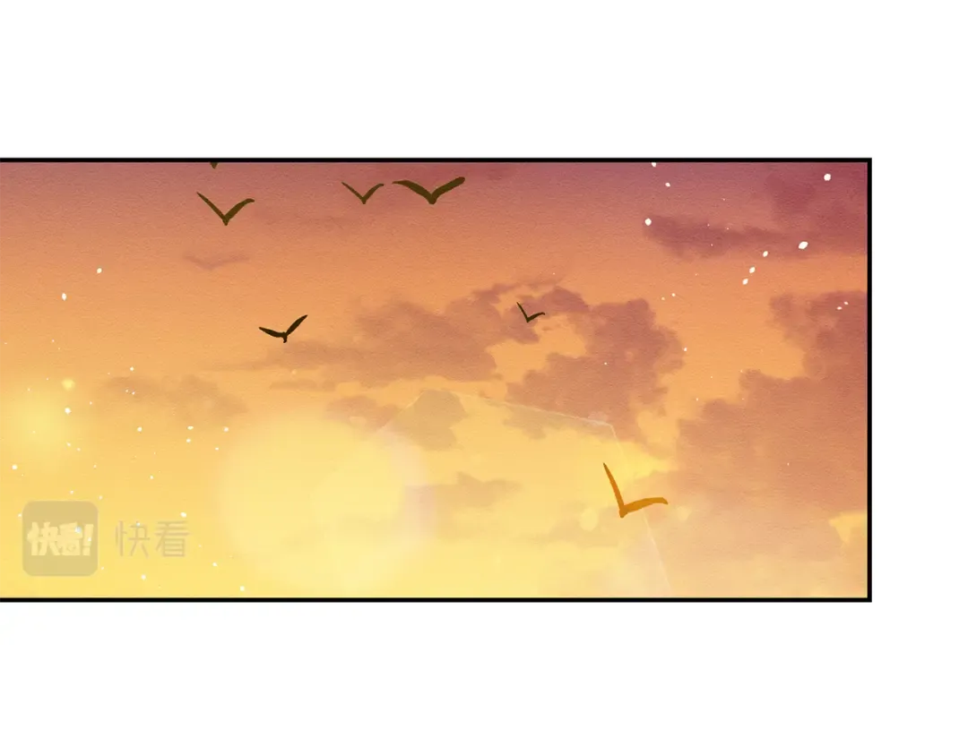 第11话 为什么要装不认识我！ 第33页