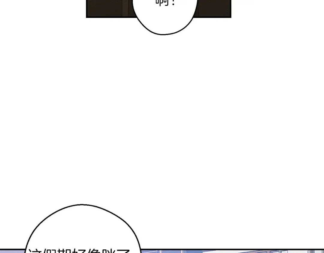 第11话 为什么要装不认识我！ 第25页
