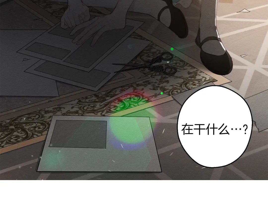 第11话 为什么要装不认识我！ 第94页