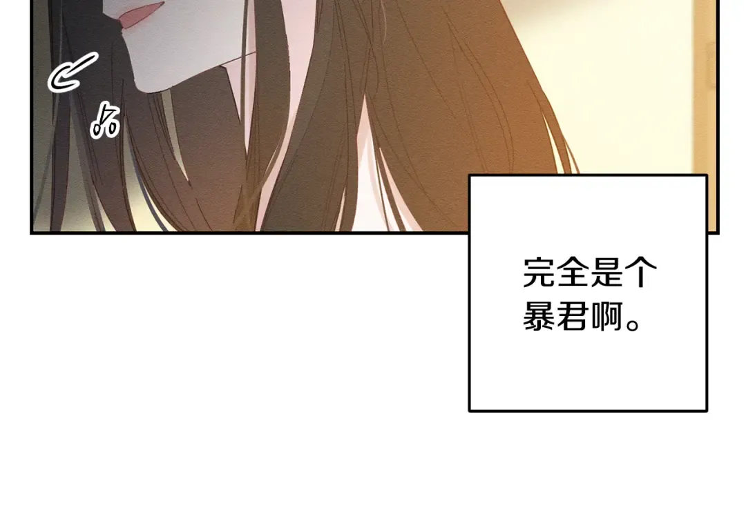 第11话 为什么要装不认识我！ 第62页