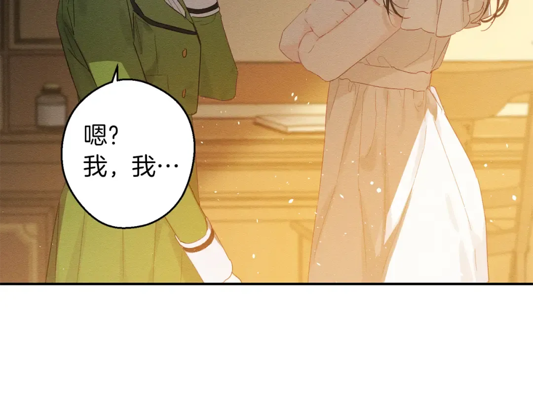 第11话 为什么要装不认识我！ 第65页