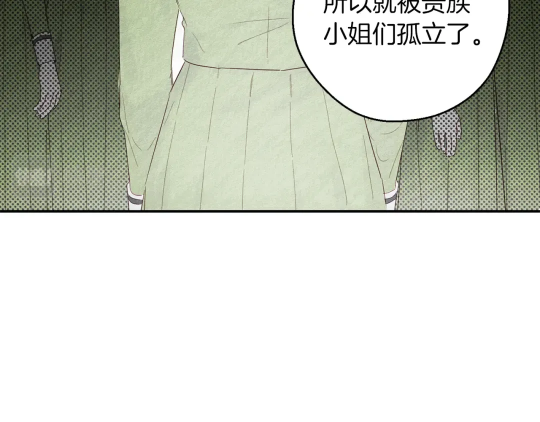 第11话 为什么要装不认识我！ 第60页