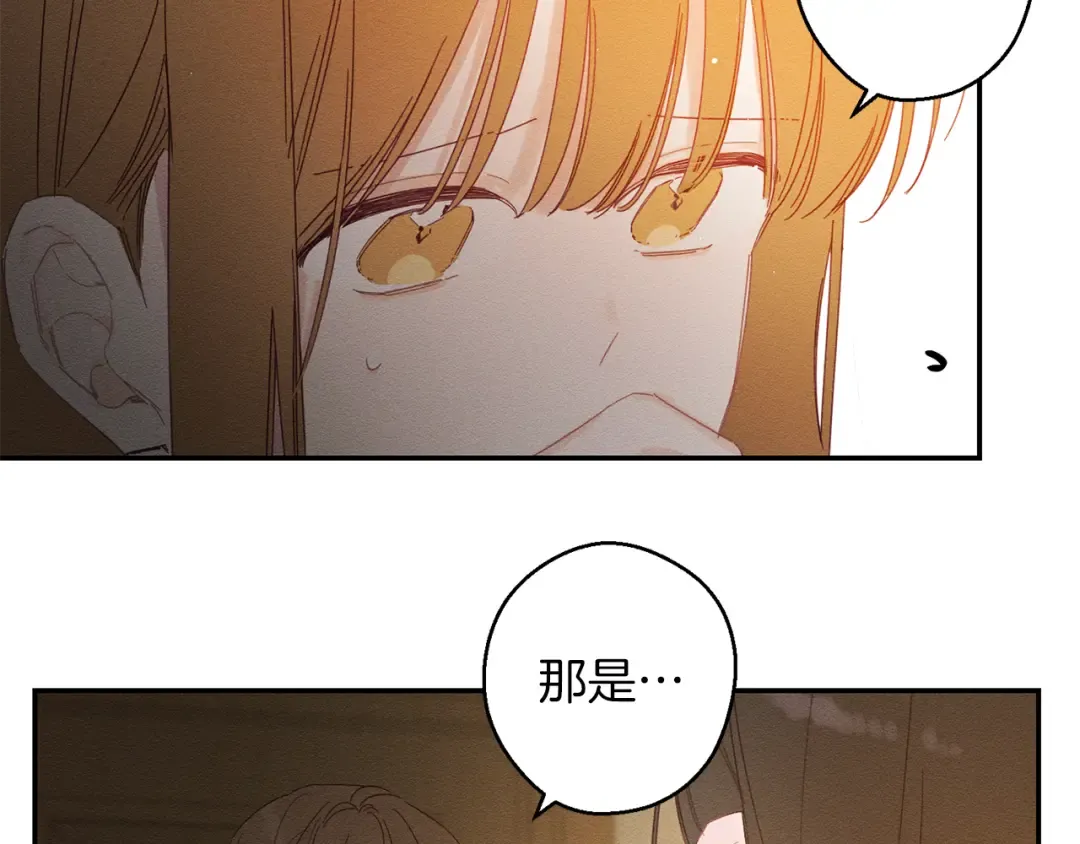 第11话 为什么要装不认识我！ 第41页