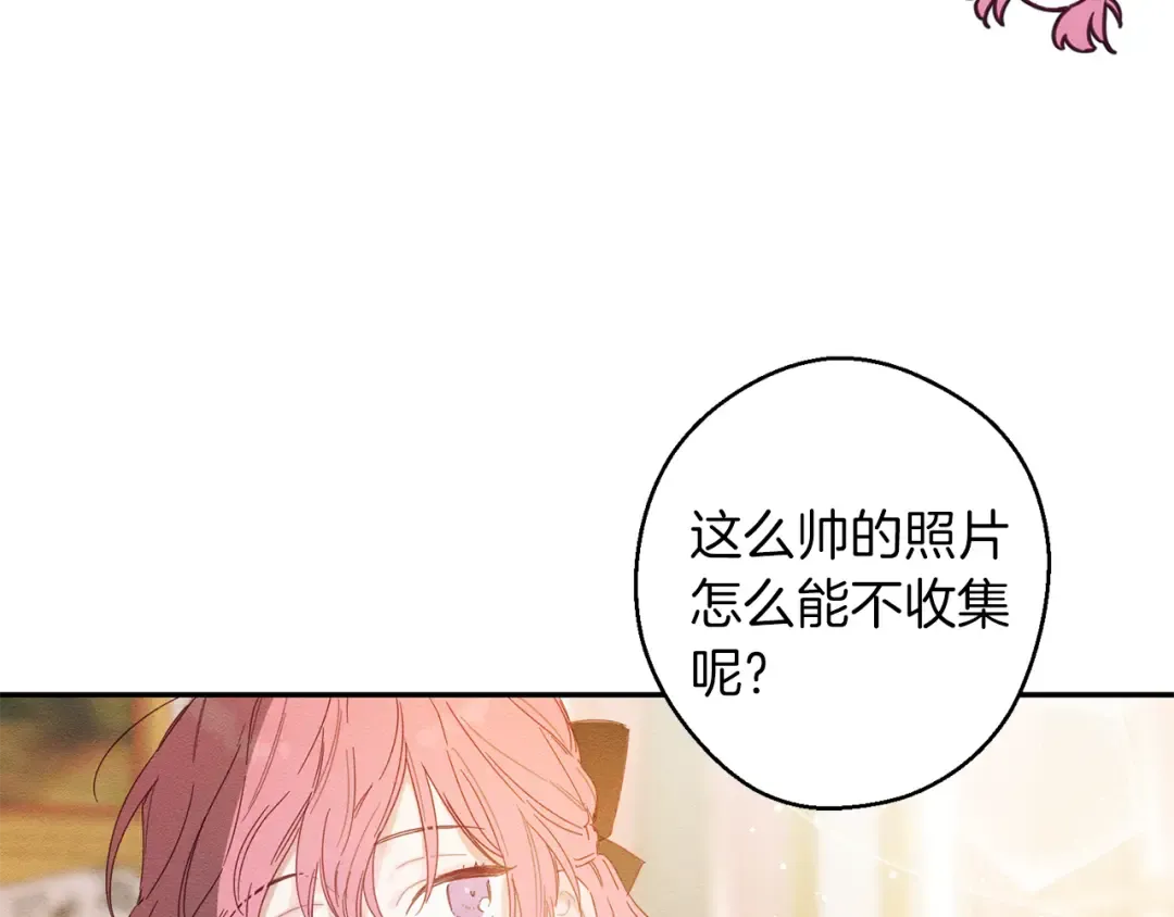 第11话 为什么要装不认识我！ 第101页