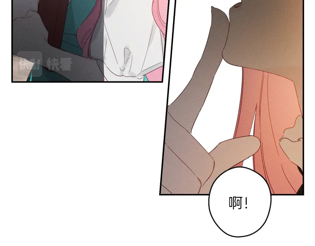 第12话 我想见见你的未婚妻 第34页