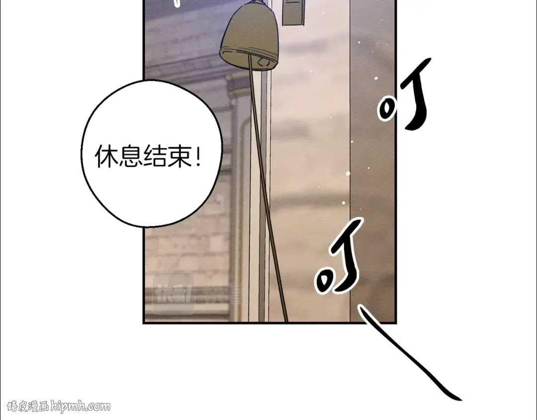 第12话 我想见见你的未婚妻 第112页