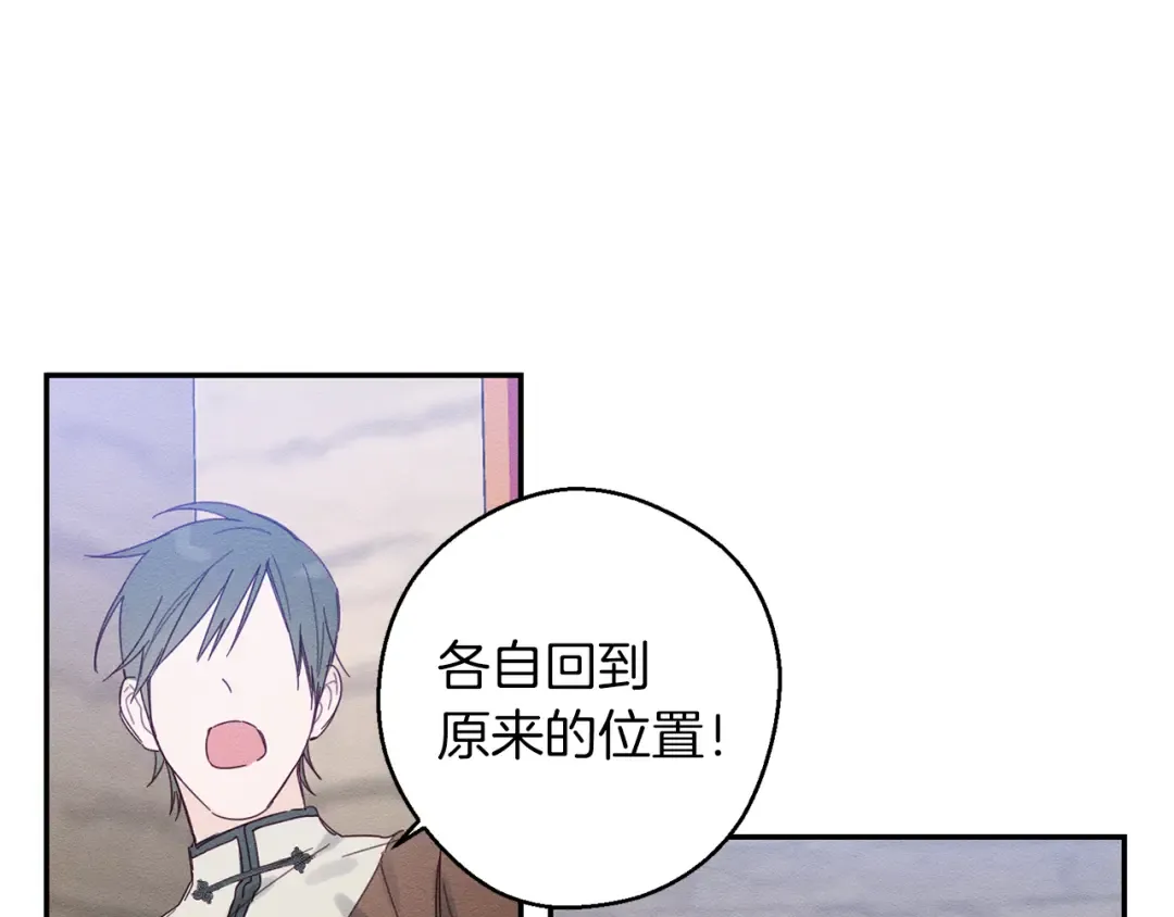 第12话 我想见见你的未婚妻 第113页