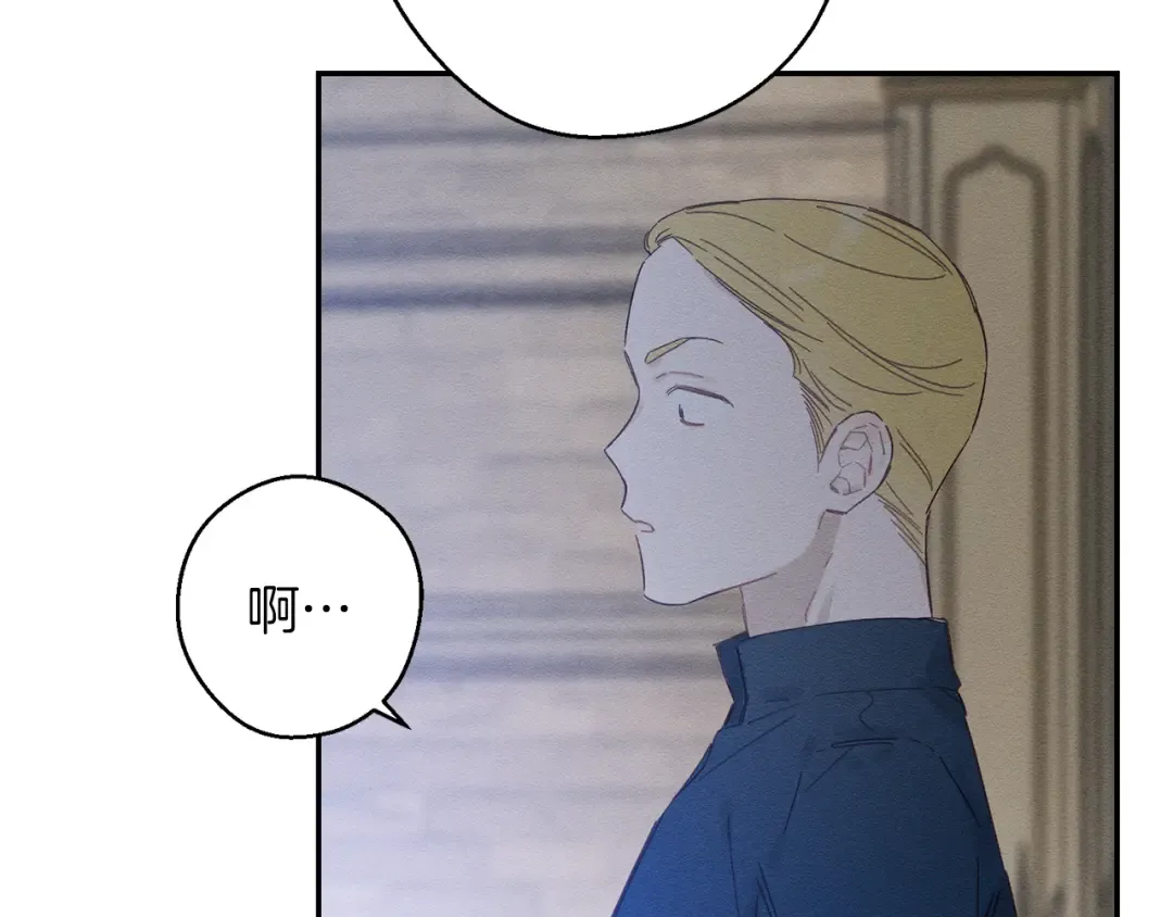第12话 我想见见你的未婚妻 第101页