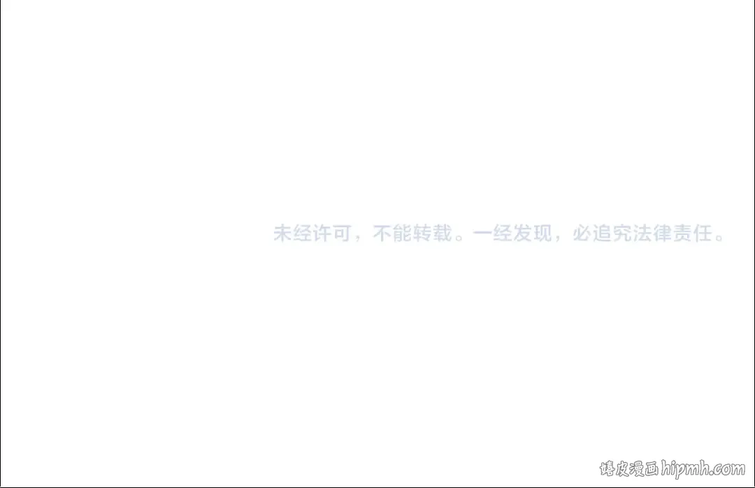 第12话 我想见见你的未婚妻 第122页