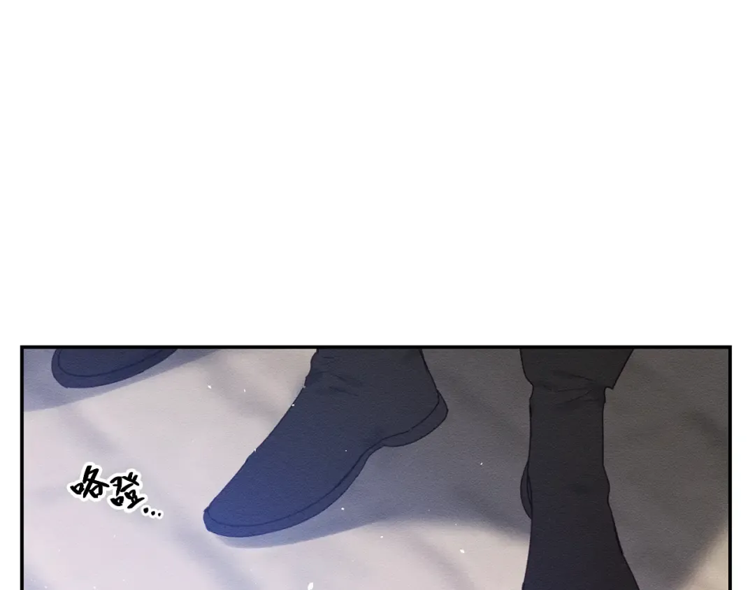 第12话 我想见见你的未婚妻 第75页