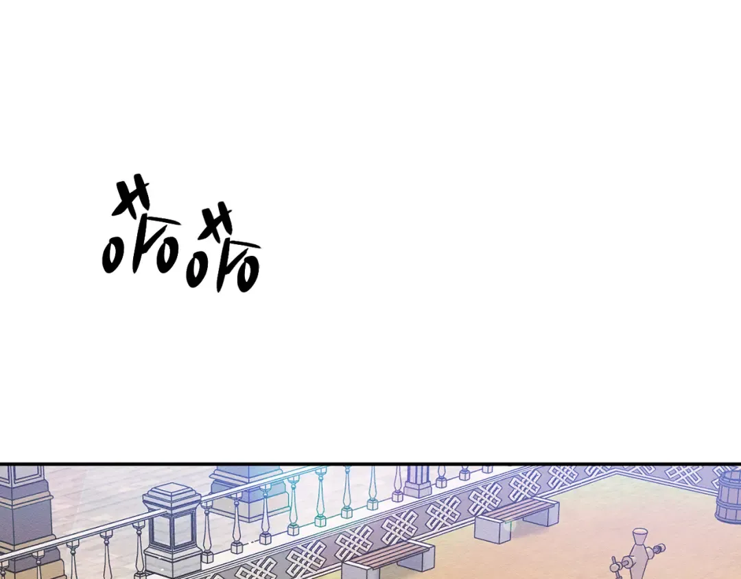 第12话 我想见见你的未婚妻 第66页