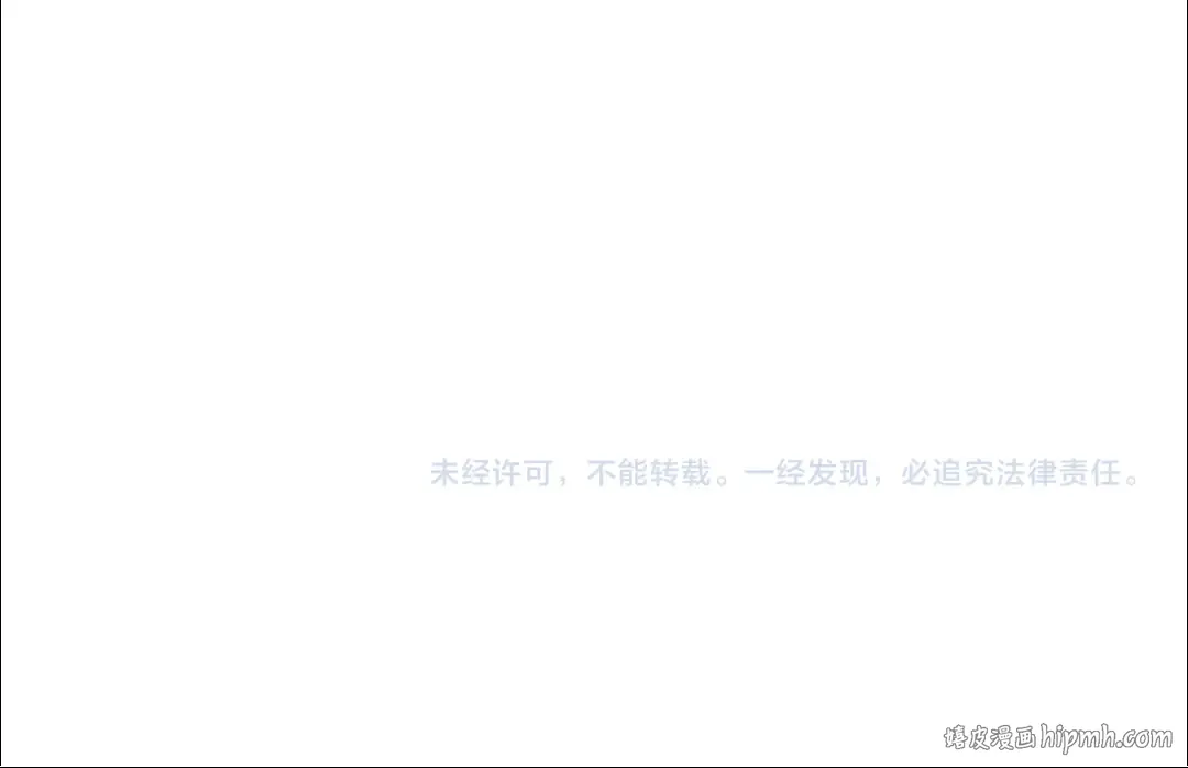 第13话 挑衅！ 第120页