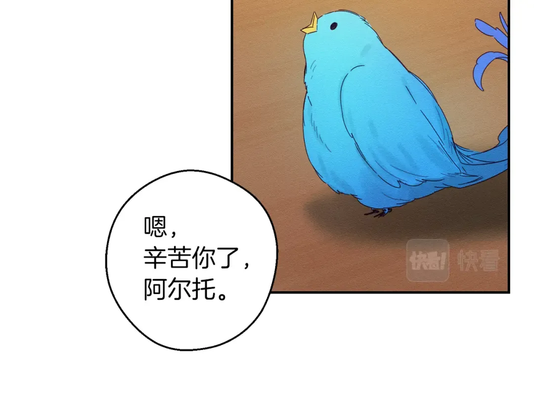 第13话 挑衅！ 第55页