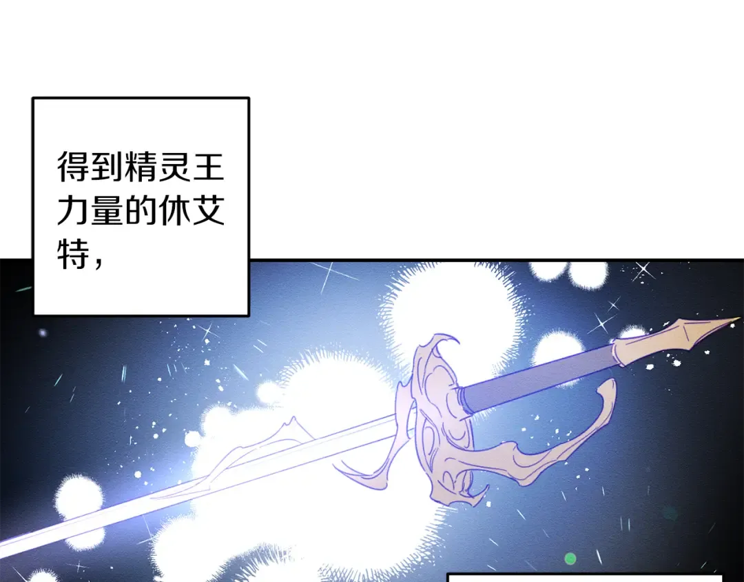 第13话 挑衅！ 第38页
