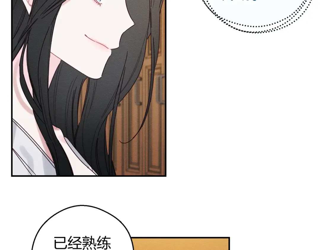 第13话 挑衅！ 第60页