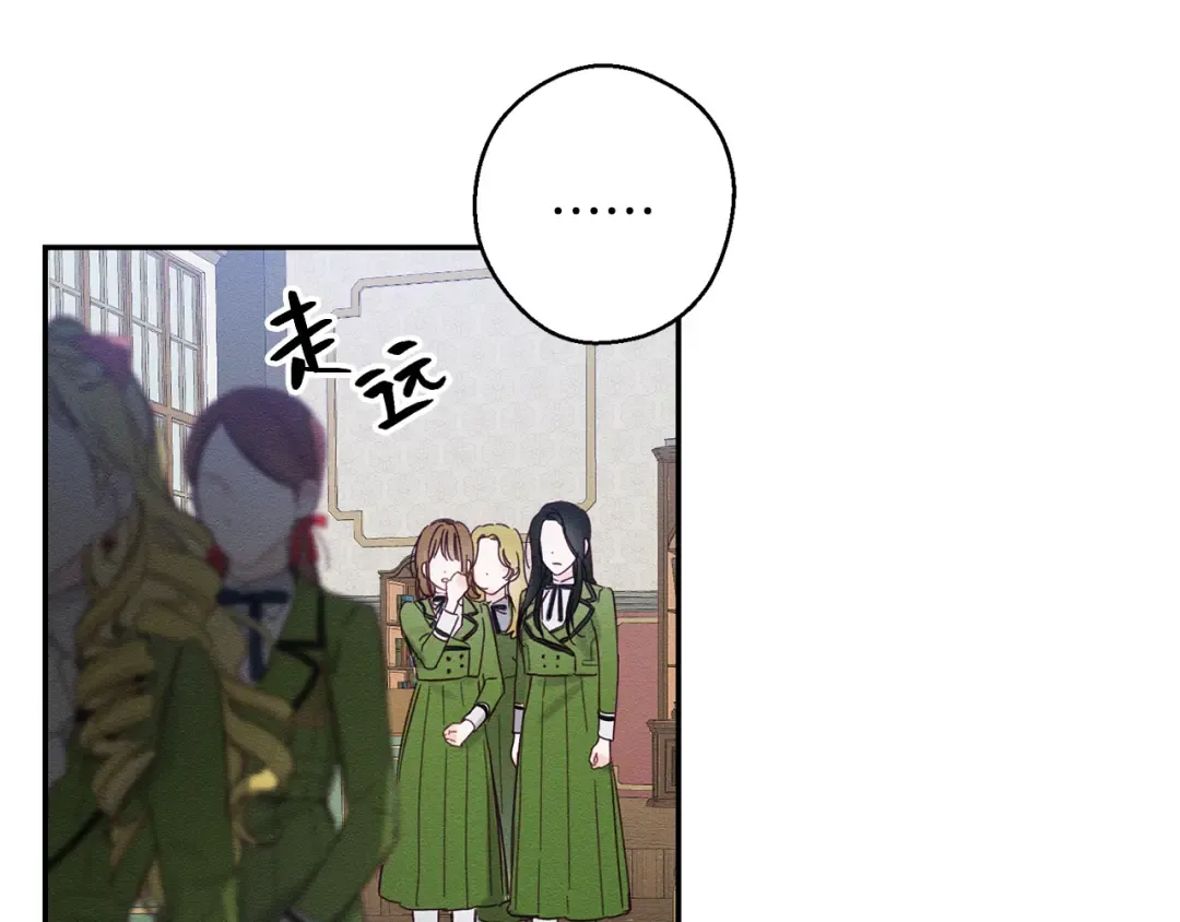第13话 挑衅！ 第114页