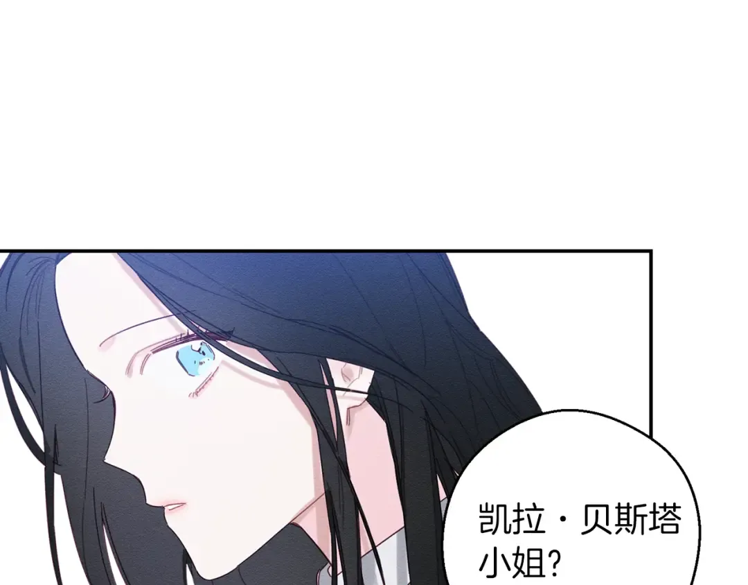 第13话 挑衅！ 第93页