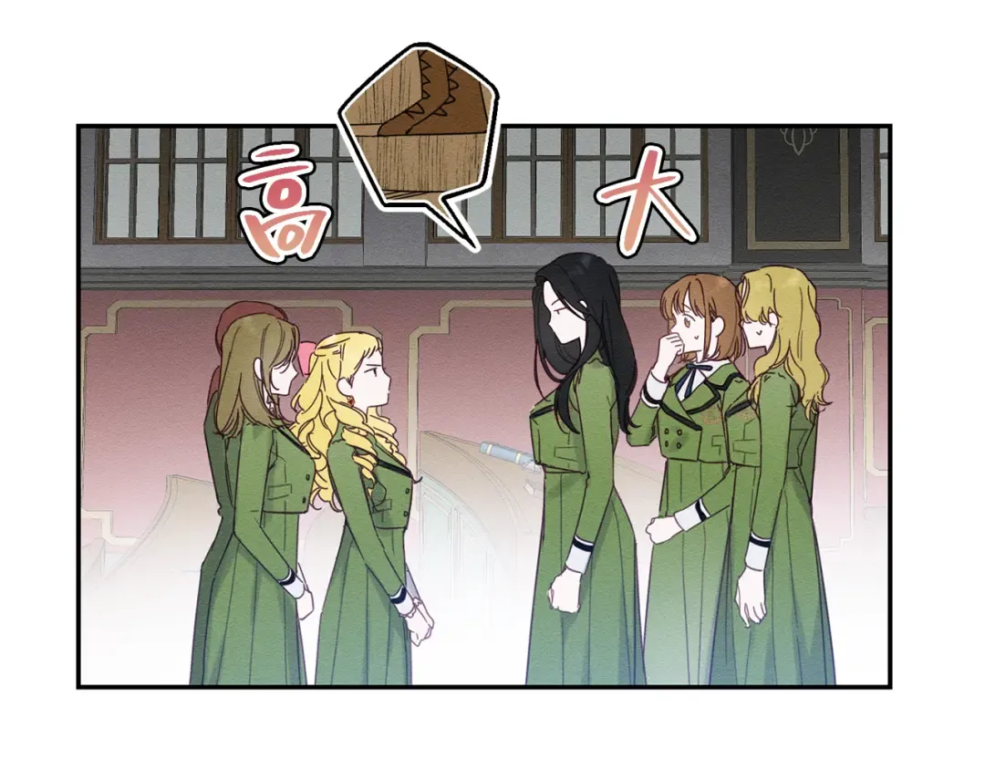 第13话 挑衅！ 第100页