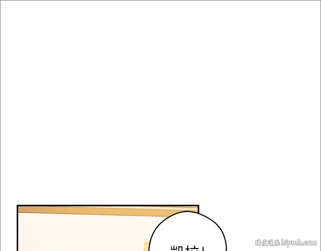 第13话 挑衅！ 第48页