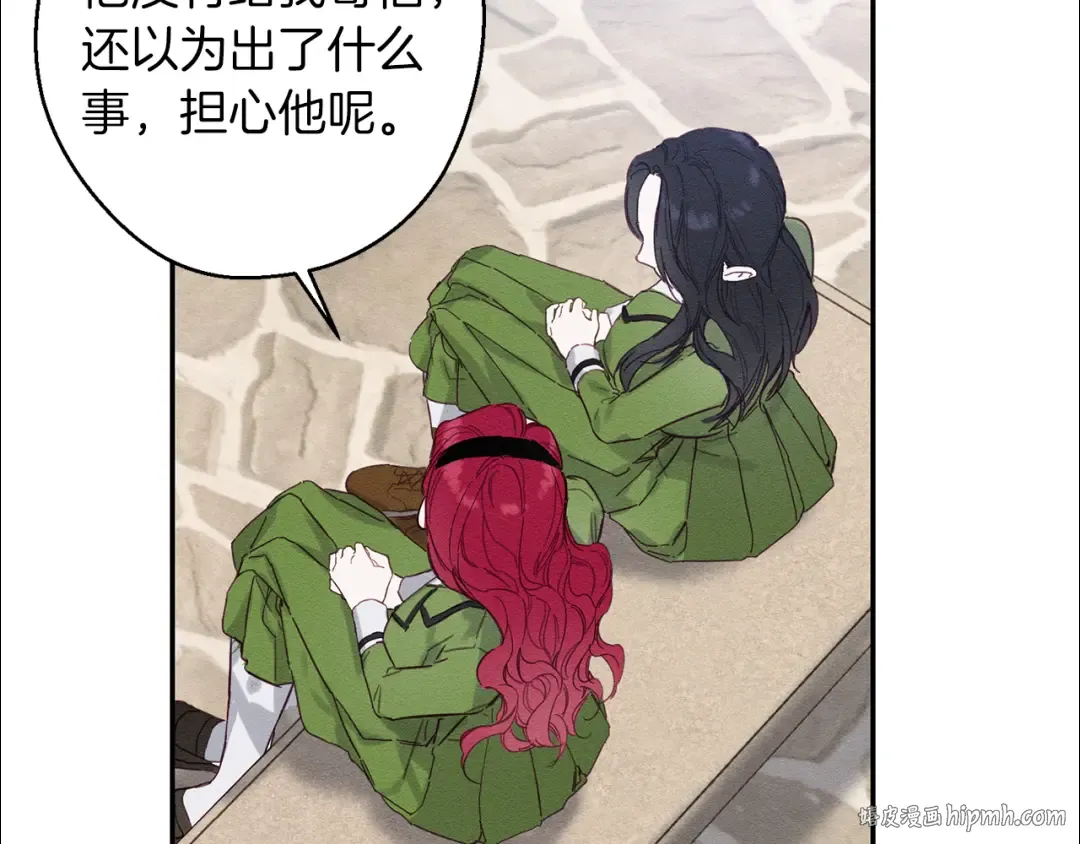 第14话 骚扰 第48页