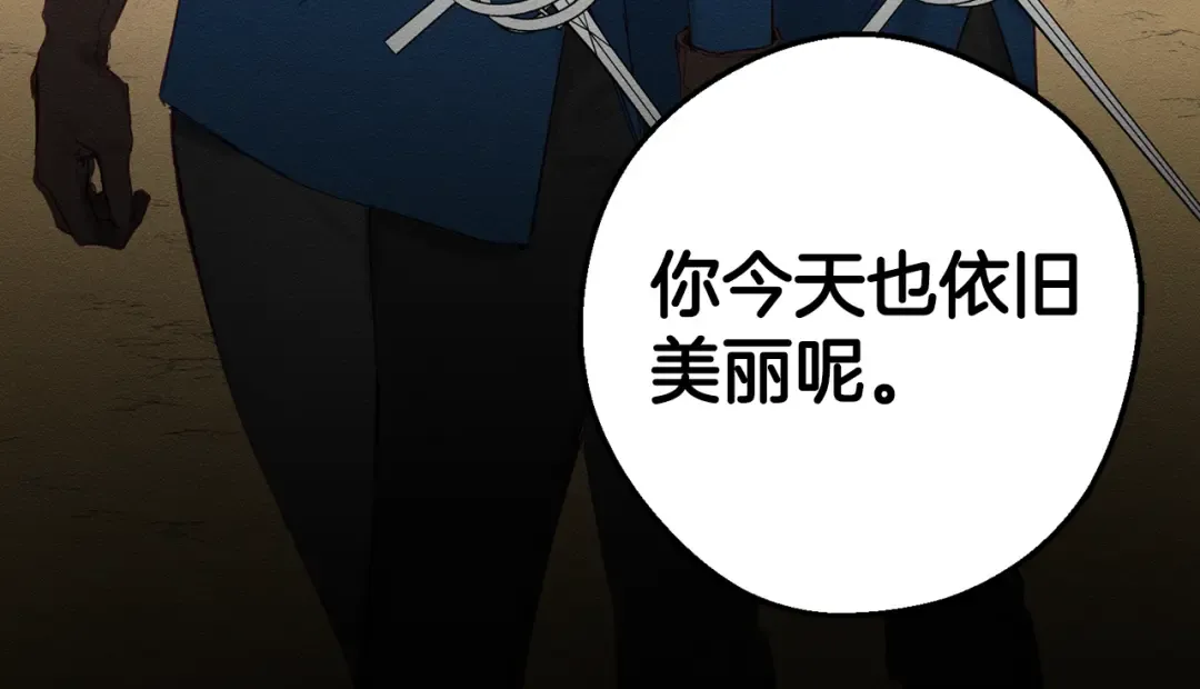 第14话 骚扰 第62页