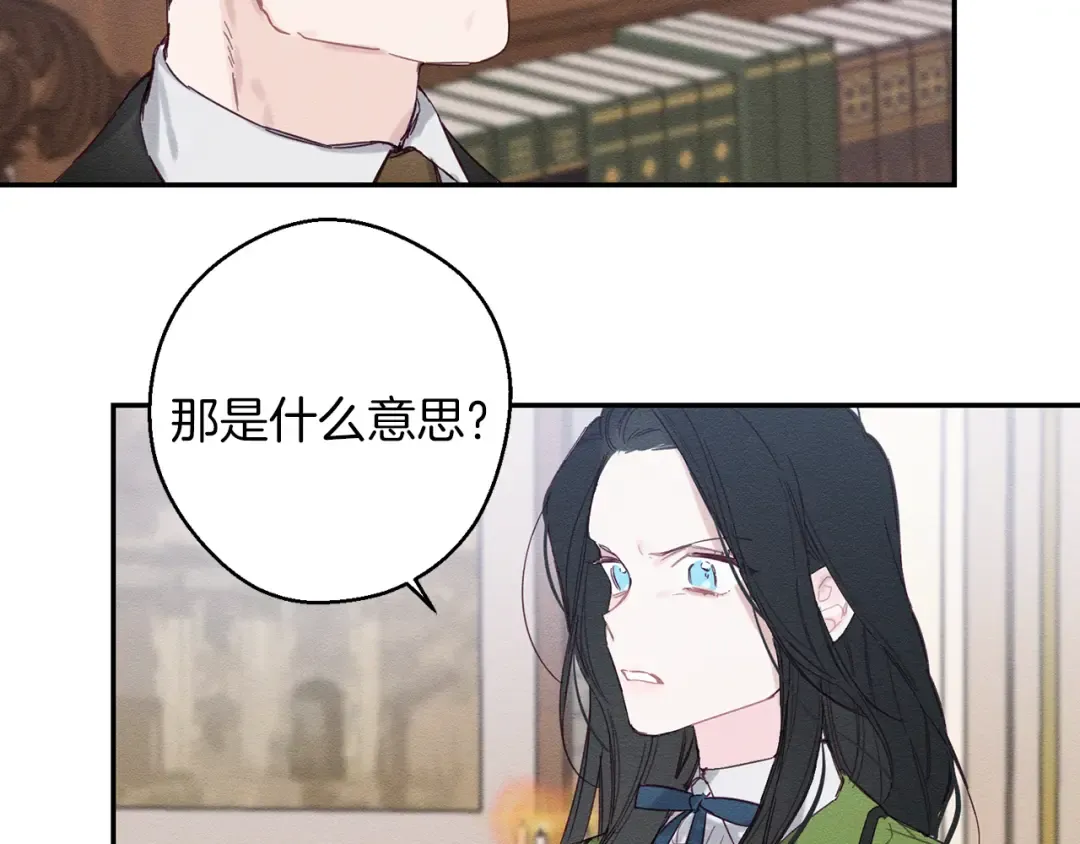 第14话 骚扰 第102页