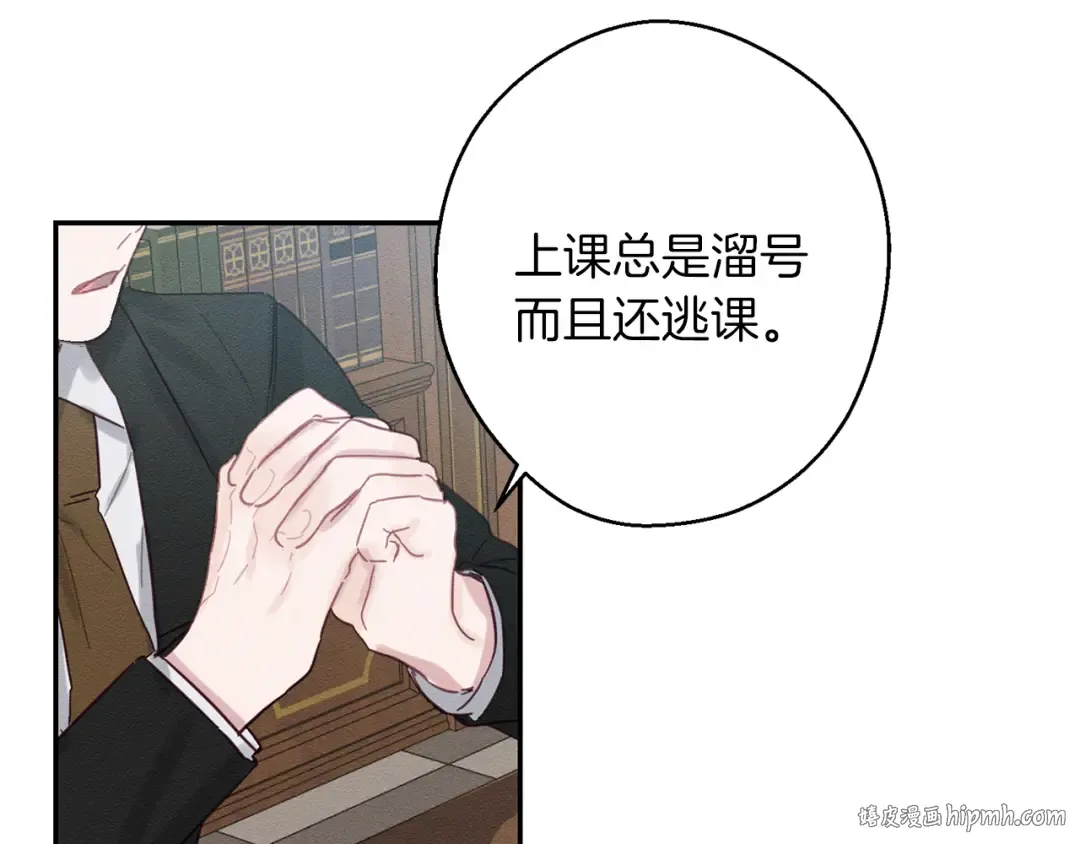 第14话 骚扰 第104页