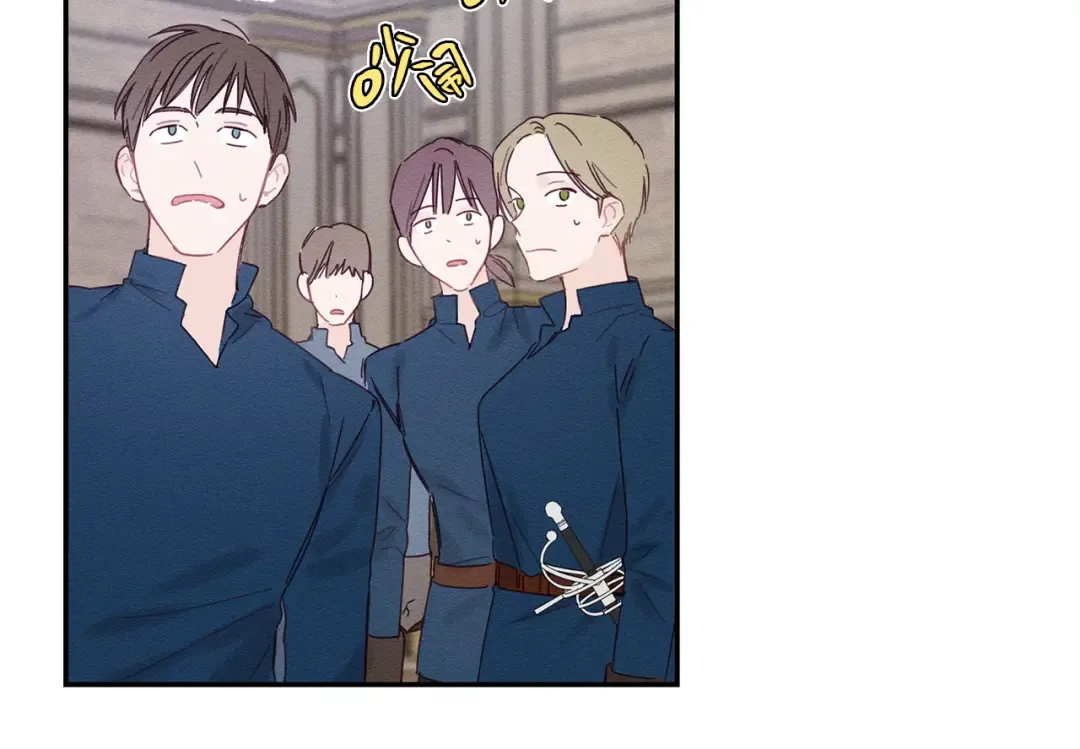 第14话 骚扰 第70页