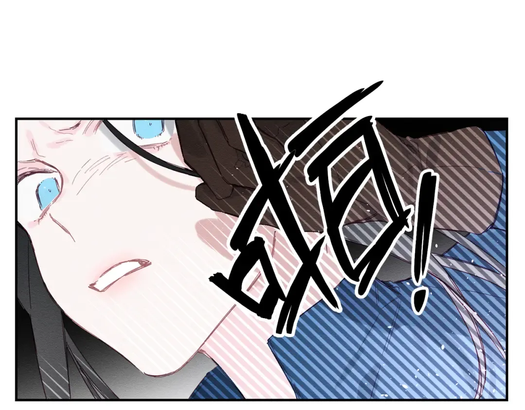 第14话 骚扰 第63页