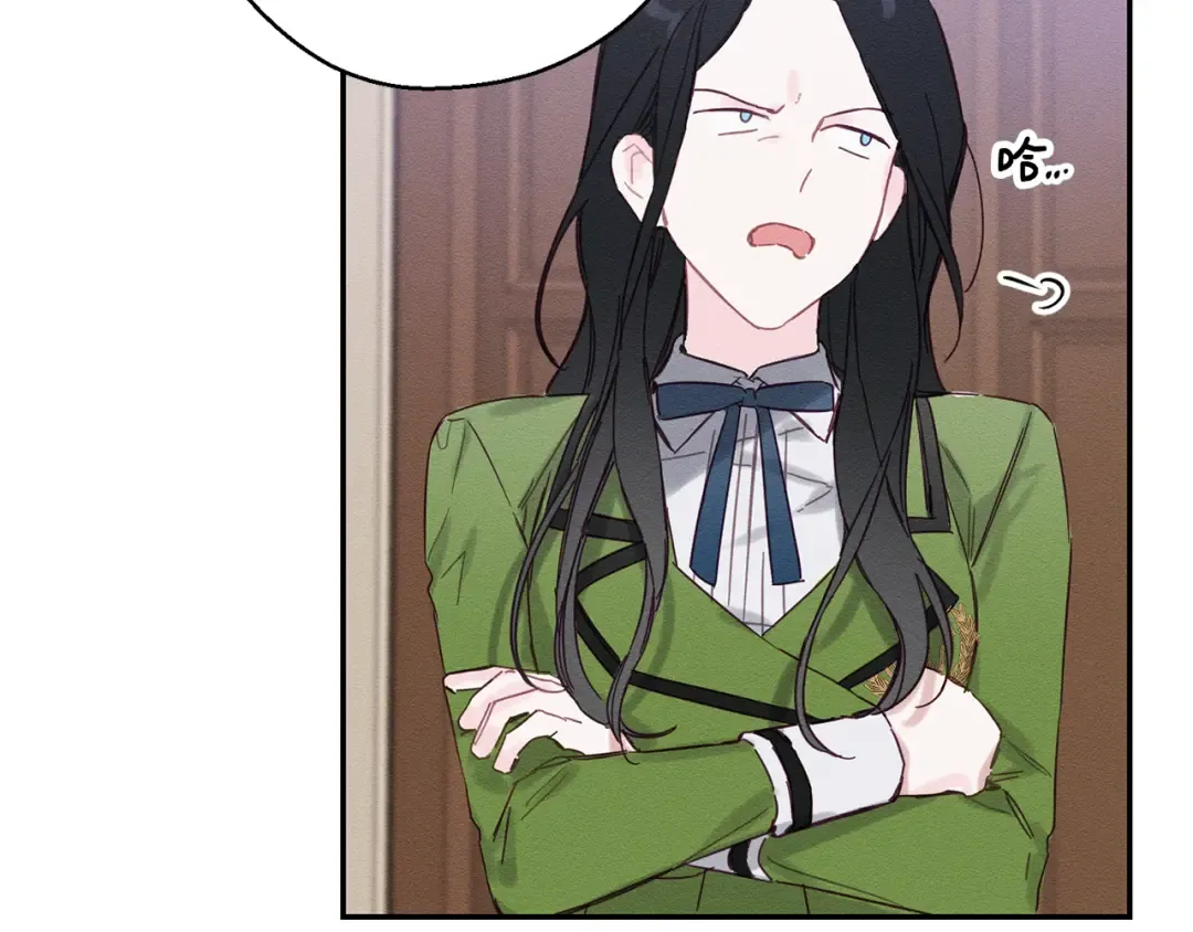第14话 骚扰 第97页
