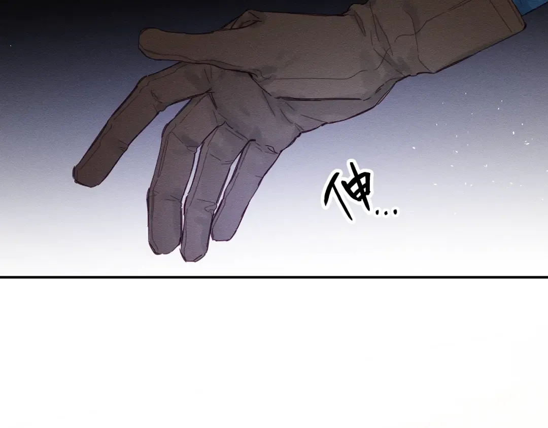 第14话 骚扰 第59页