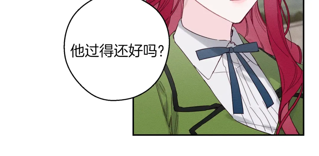 第14话 骚扰 第46页