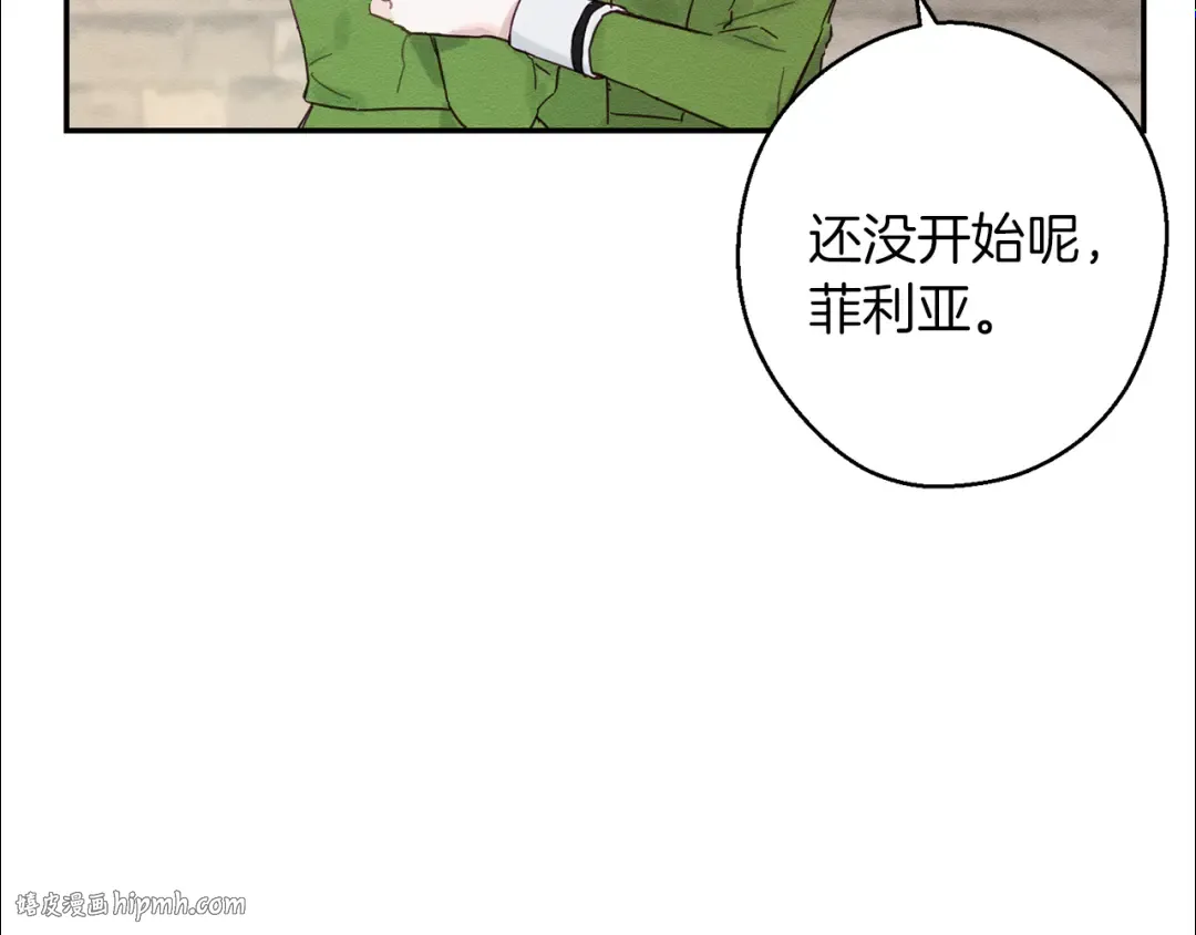 第15话 申请决斗！ 第104页
