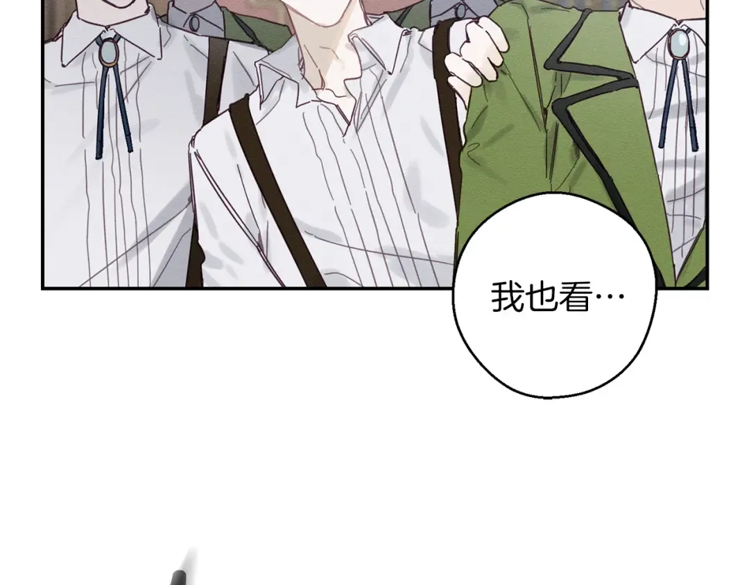 第15话 申请决斗！ 第34页