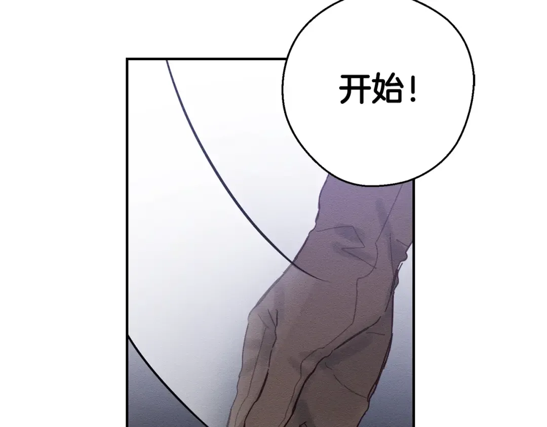 第15话 申请决斗！ 第124页