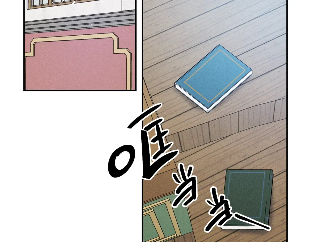 第15话 申请决斗！ 第25页