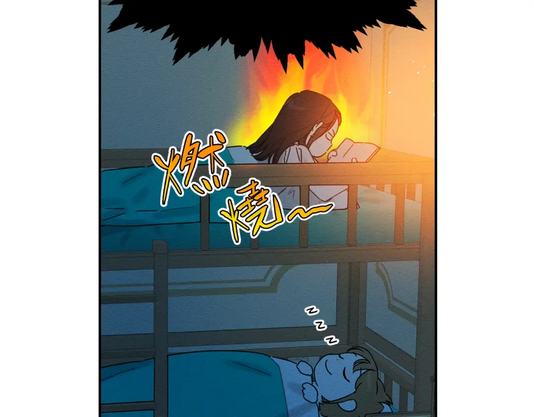 第15话 申请决斗！ 第20页