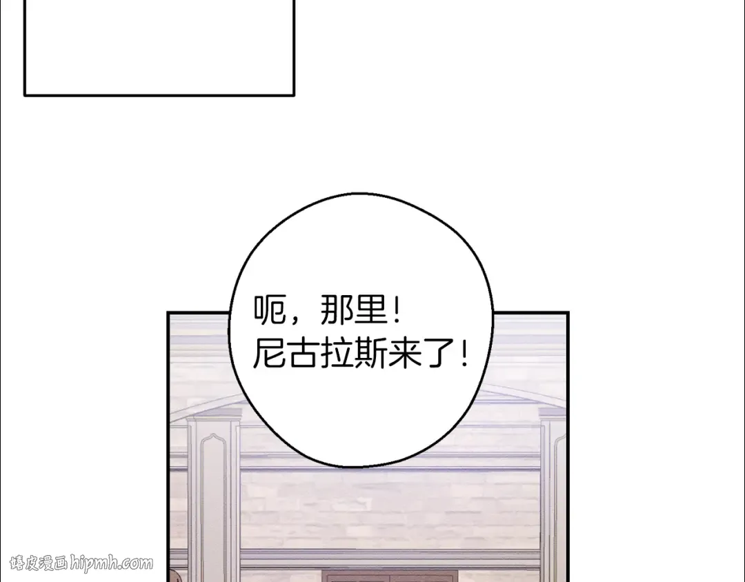 第15话 申请决斗！ 第96页
