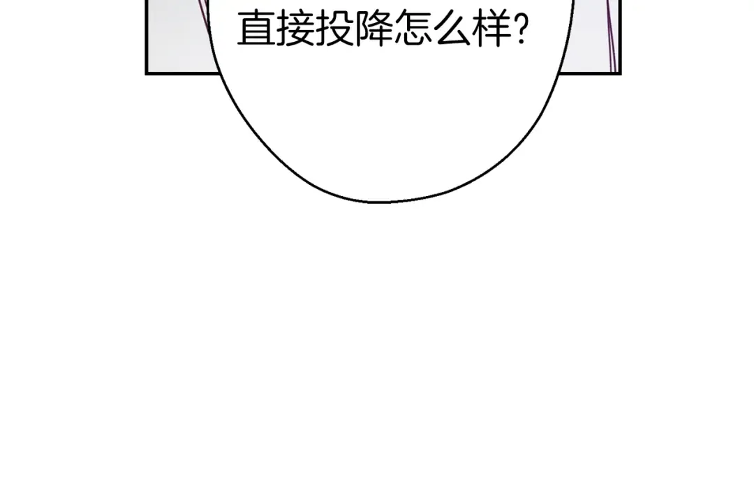 第15话 申请决斗！ 第135页