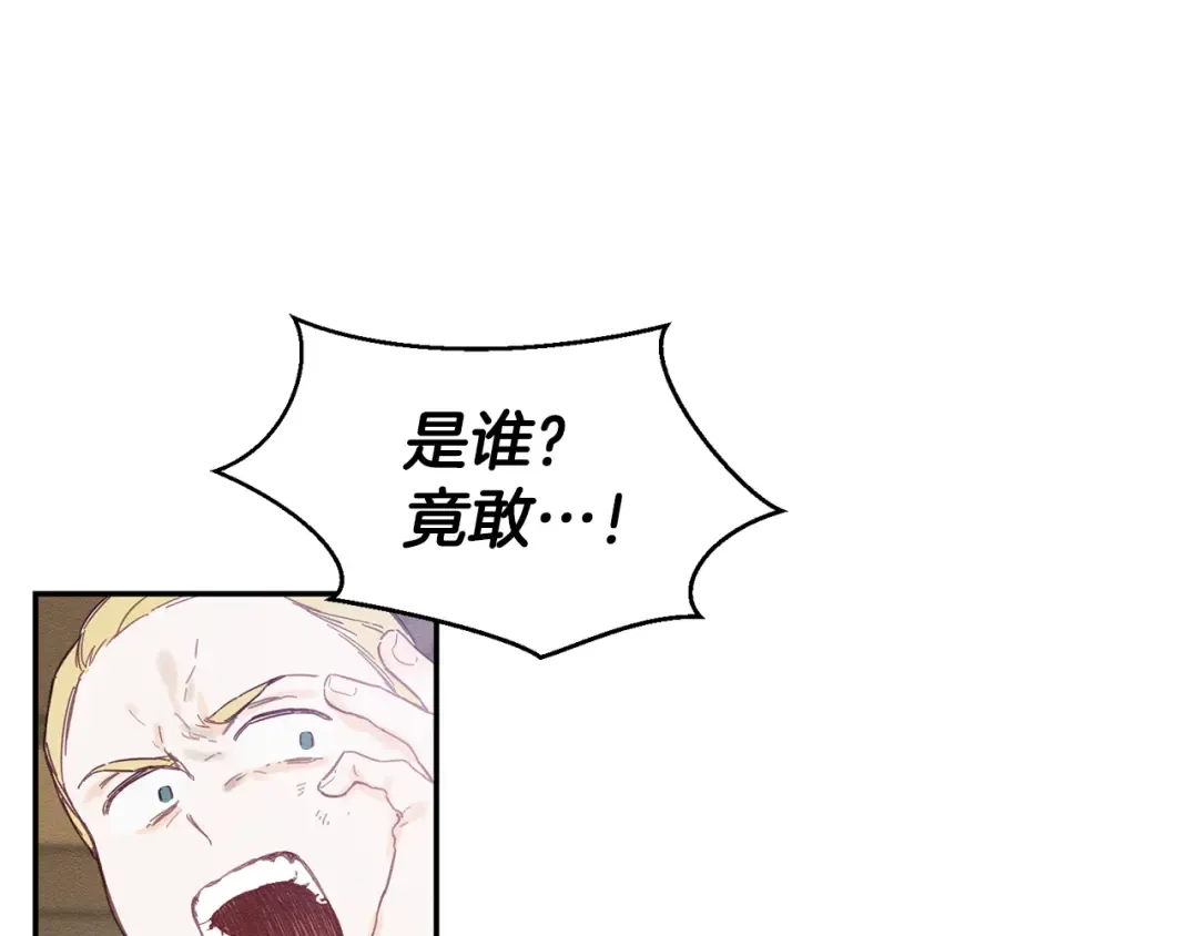 第15话 申请决斗！ 第38页