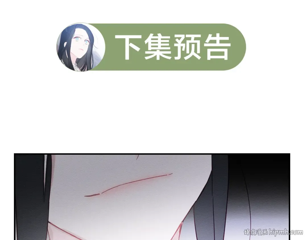 第15话 申请决斗！ 第136页