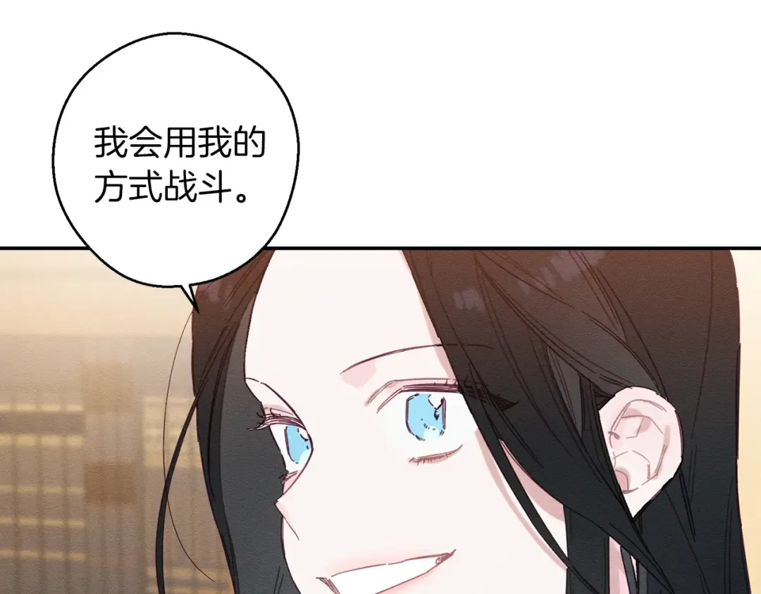 第15话 申请决斗！ 第90页